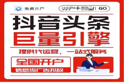 探索百度竞价排名的奥秘：某企业的成功之路