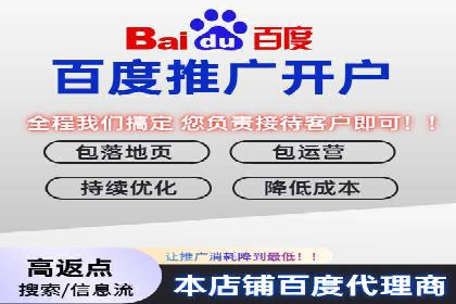 SEM百度竞价实战：打造爆款广告案例