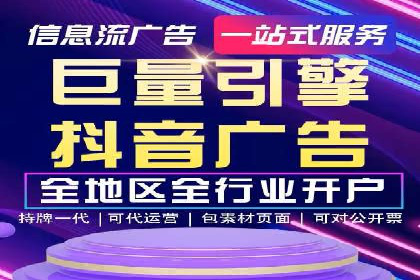 信息流广告投放案例：如何精准触达用户