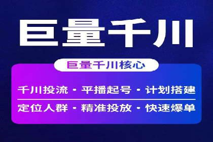 360信息流广告创意策略案例分析
